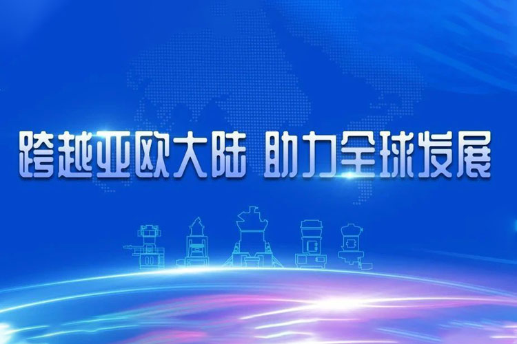 連續(xù)交付！從上海到亞歐大陸—見證世邦磨機速度